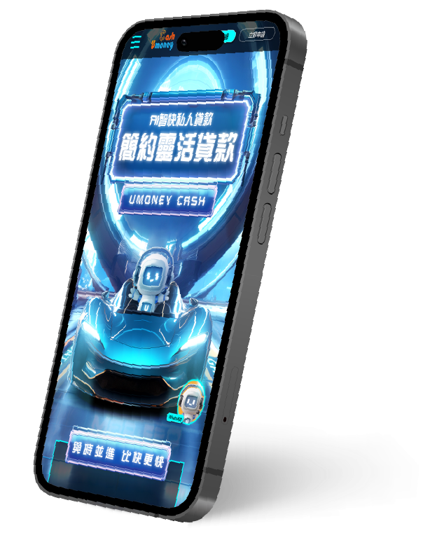 about-phone
